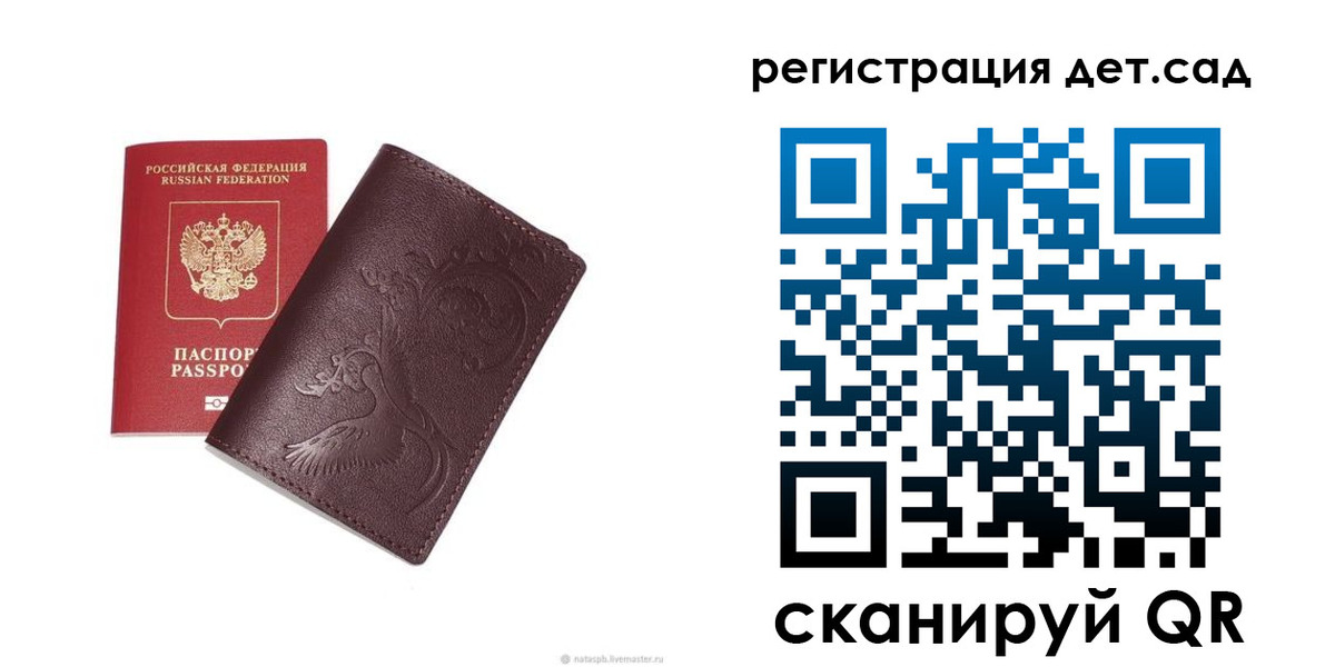 найти адрес прописки в Грязях
