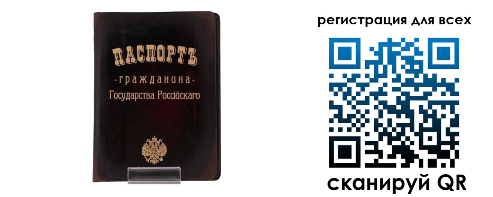 регистрация для школы в Грязях