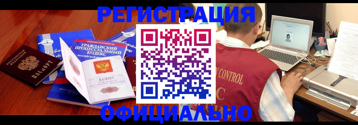 форма 3 в Грязях